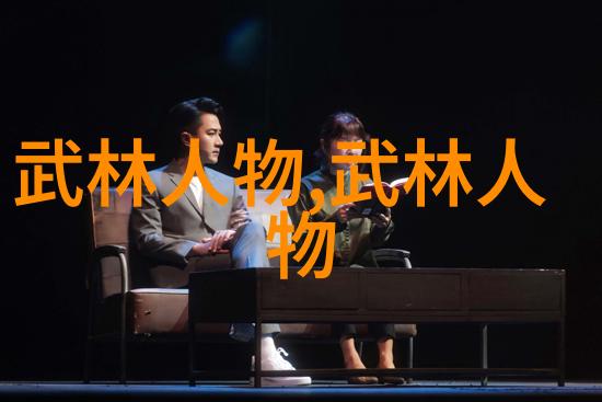 中国武术门派大全探秘30门古老传统