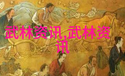 古风帮会绵拳在社会的每一个角落