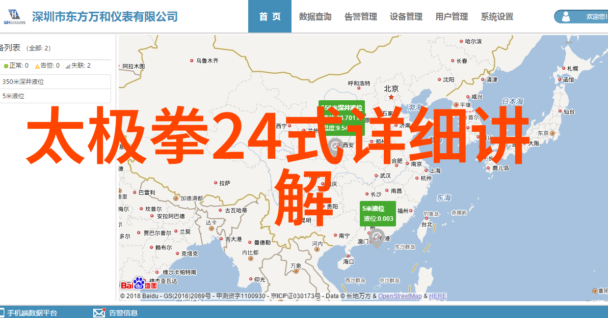 游戏宗门名字大全仙气飘飘我来教你如何让你的角色名听起来像真正的仙人