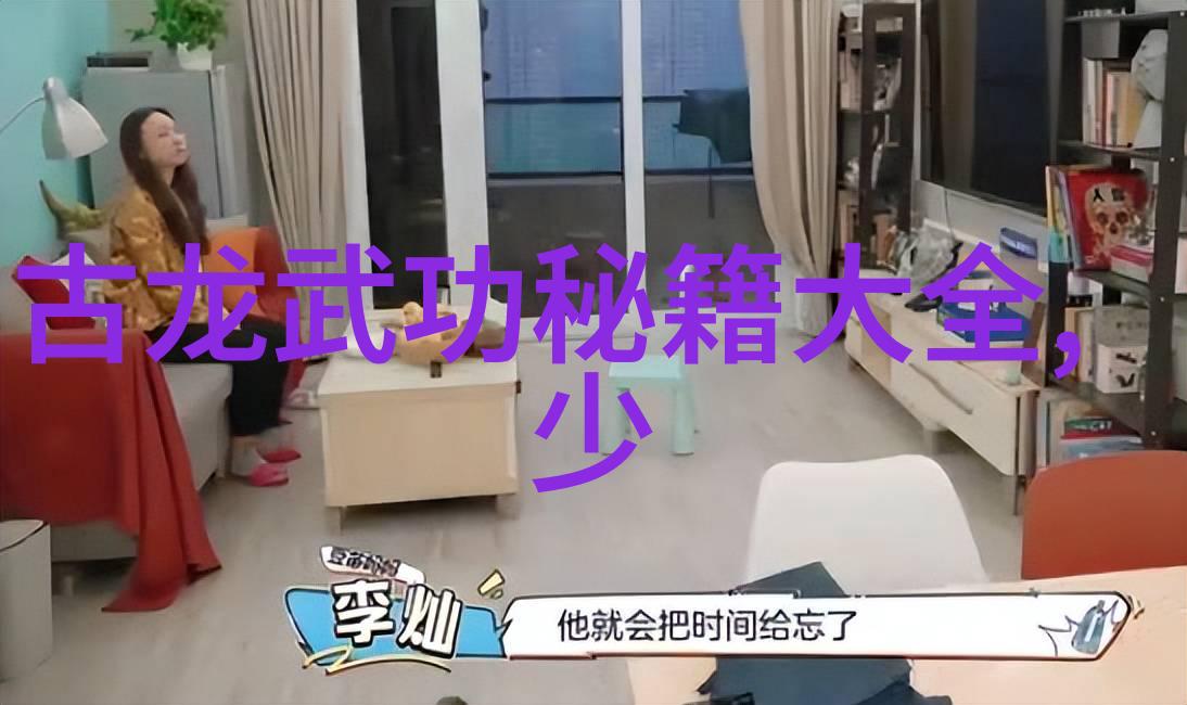 健康生活-一吃就硬的25种偏方自然疗法强身健体