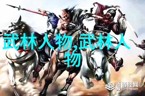 古风帮派 - 碧波幽帆江湖中的三个字古风帮派
