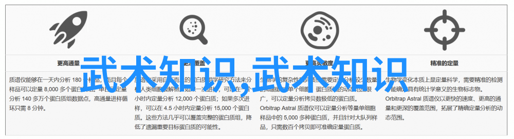 创意满溢的公会名字引领游戏世界的旋律之声