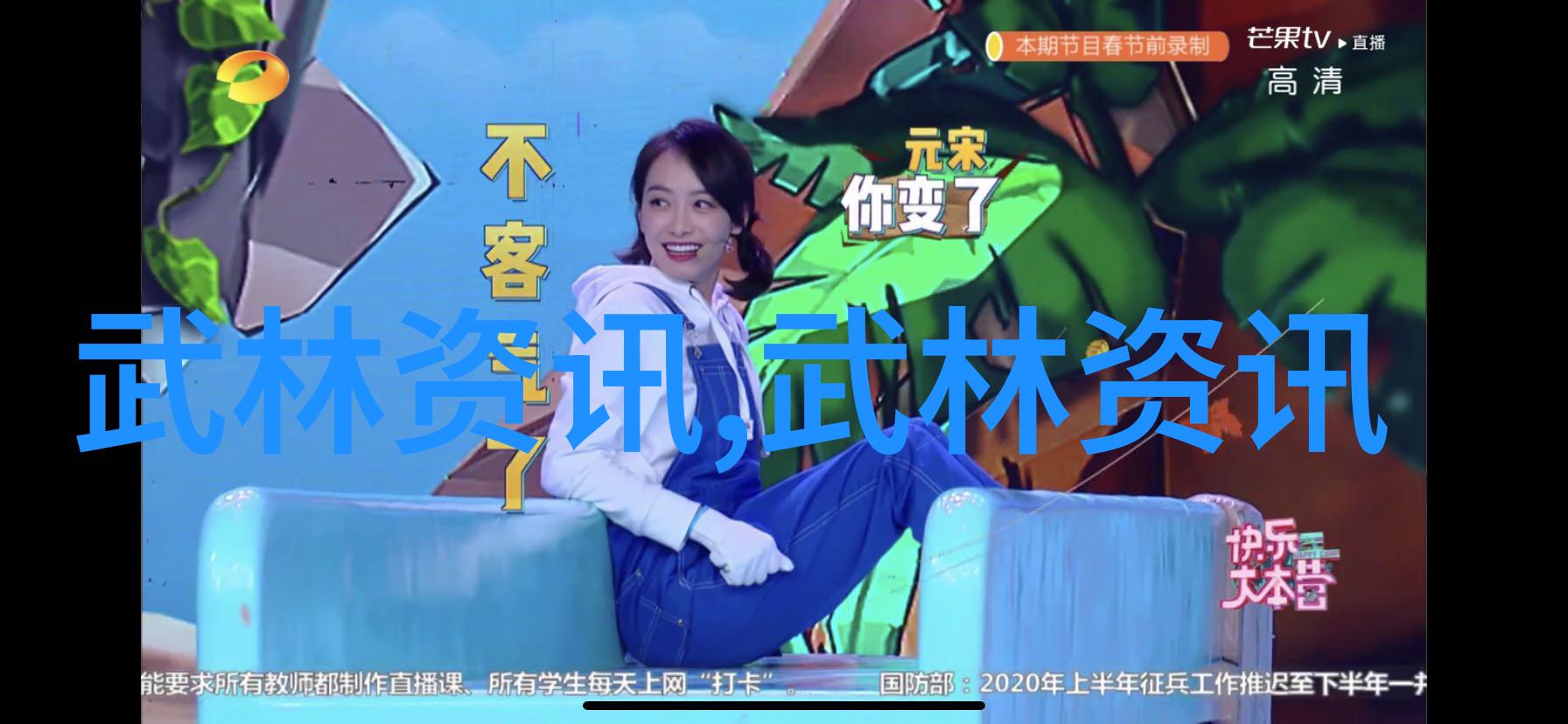 孙中华的拳法十六招式图解人物前膝不动姿势解析