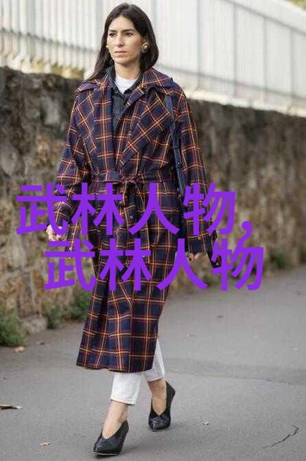 山林休闲养老帮派形意拳高手