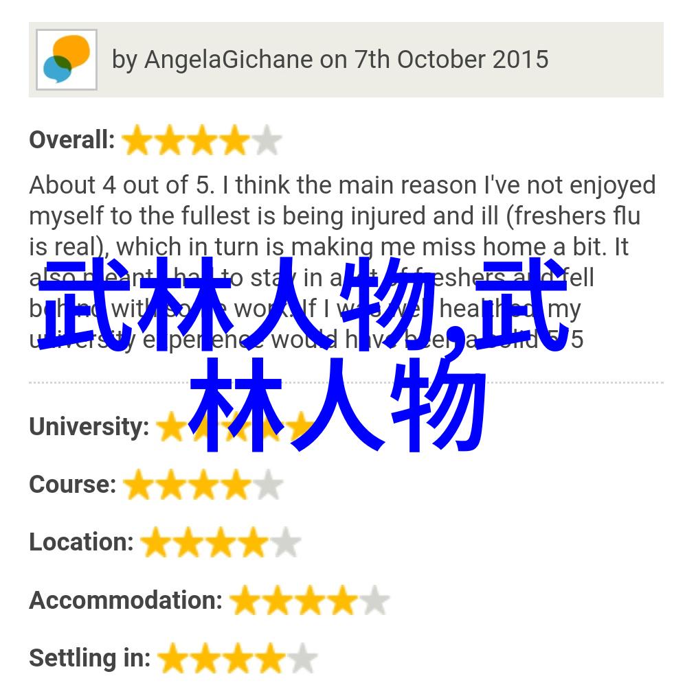 武林绝学武林秘籍大全中的奇特拳法技巧