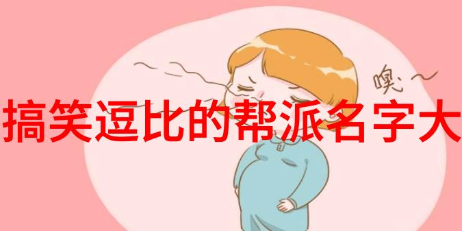 主题我加入了响亮霸气的帮派铁拳无敌