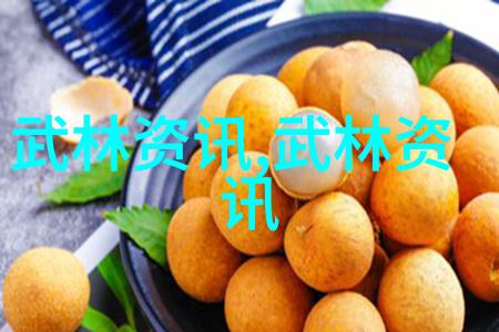 风云变幻中的一份子屠龙记中的十大主流门派
