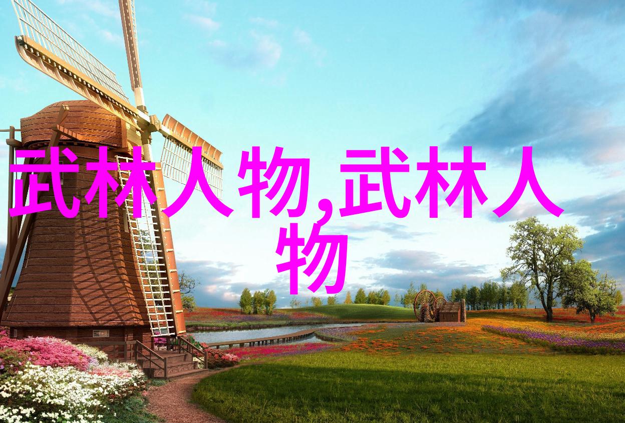 武功秘籍网-探秘江湖绝学揭秘武功秘籍网的神奇藏宝图