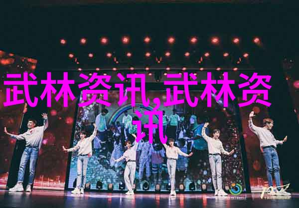 太极拳24式自学图解-掌握内外功的艺术之道