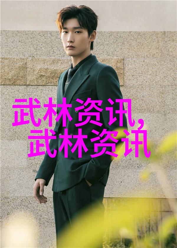 花开花落英雄更替剖析一些流行文化中带有深远意义但又不失轻松幽默的小品味团体名称