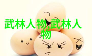 天穹剑法秘籍星辰之舞