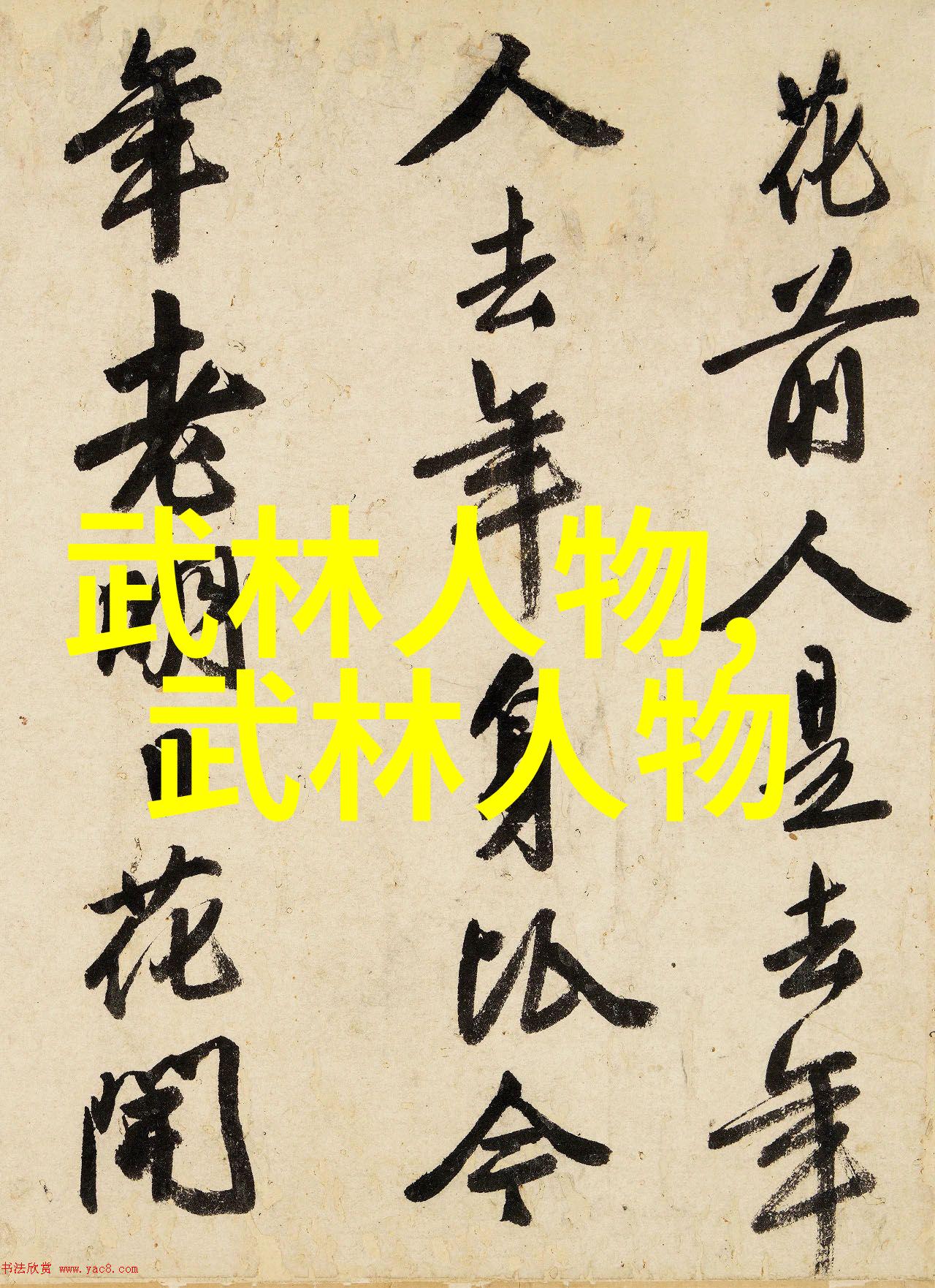 在贵阳老城墙外隐藏着怎样的江湖恩怨与英雄事迹呢