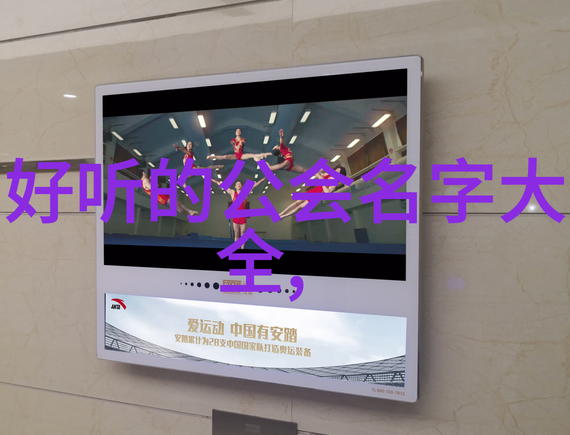 简易24式太极拳教你我家传的简单动作