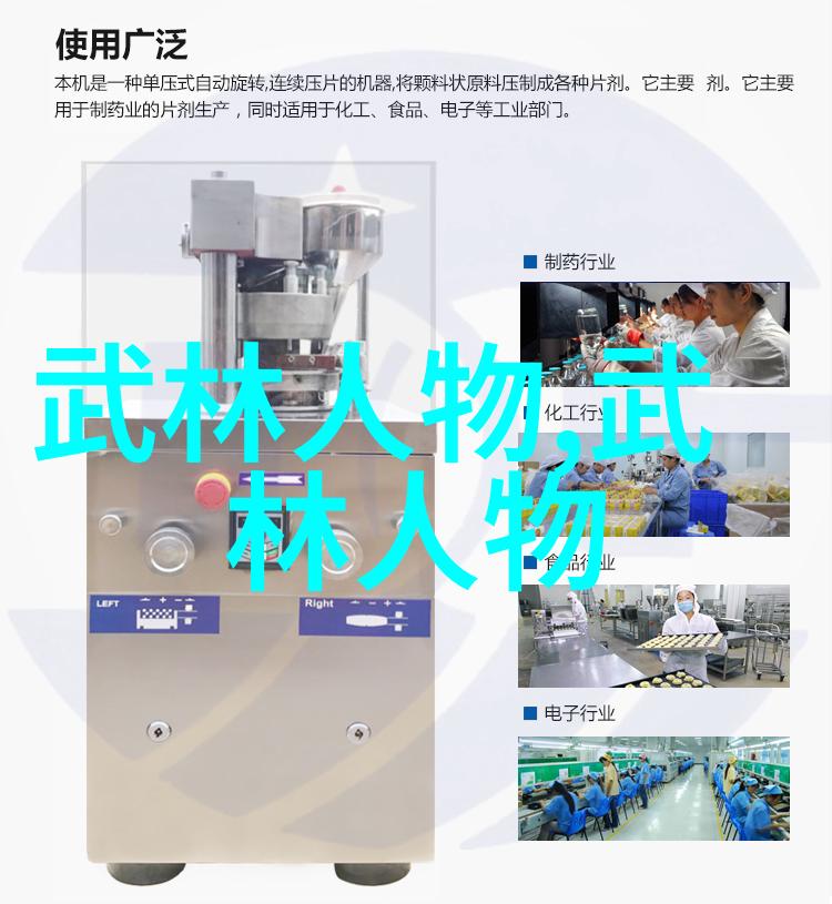 江湖尽头的隐秘门派古风与现代错位