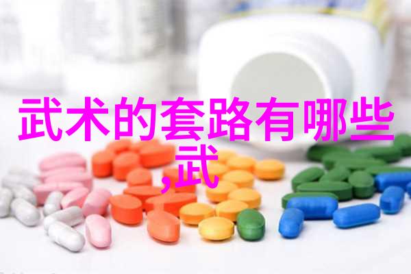 简化24式太极拳分解教学如何正确开始这一旅程
