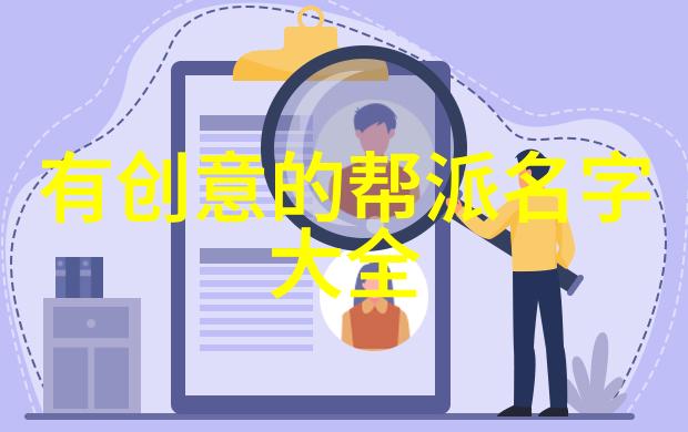 中国武术门派内功修炼的巅峰