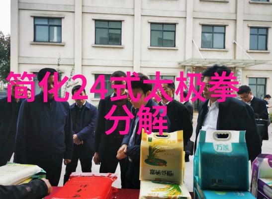 绅士的庄园时光留影与荣耀重现