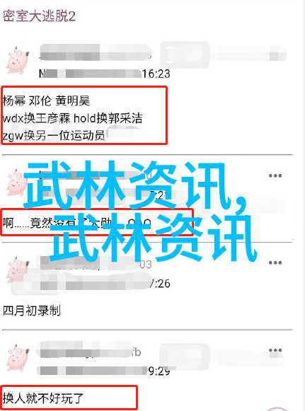 龙虎盟志古风诗意中的武林人物简介