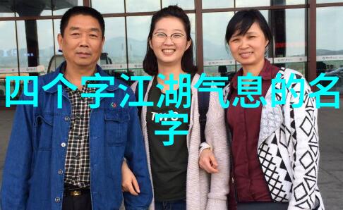 男人眼中的女人武功好-柔情似水剑气凌霄男人心中对女侠的无限向往
