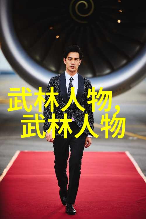 沉默的歌姬与狂欢的魔王