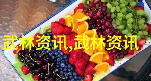 武林资讯八百市民齐聚一堂共庆国庆七十华诞首届全民健身太极拳大赛盛况空前