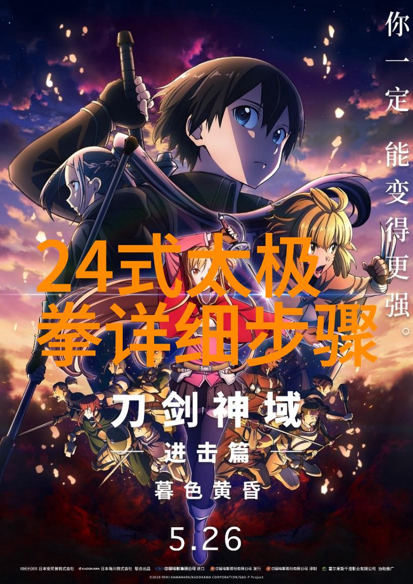 医疗器械公司与私人健身教练并驾齐驱Wecoach的双重魅力