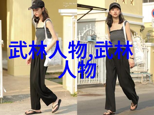 极品家丁云端守护者