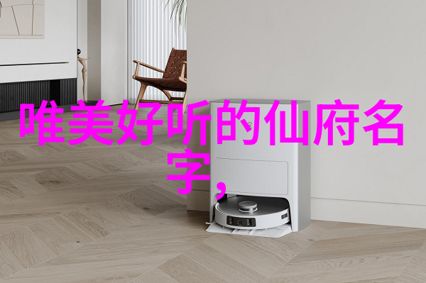 幽冥之音寻觅那些遥远好听帮会的秘密
