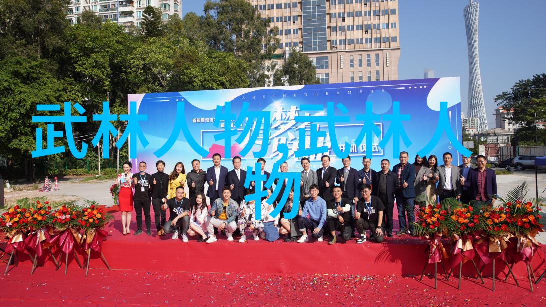 武学秘笈揭秘太极拳24式的精髓与应用
