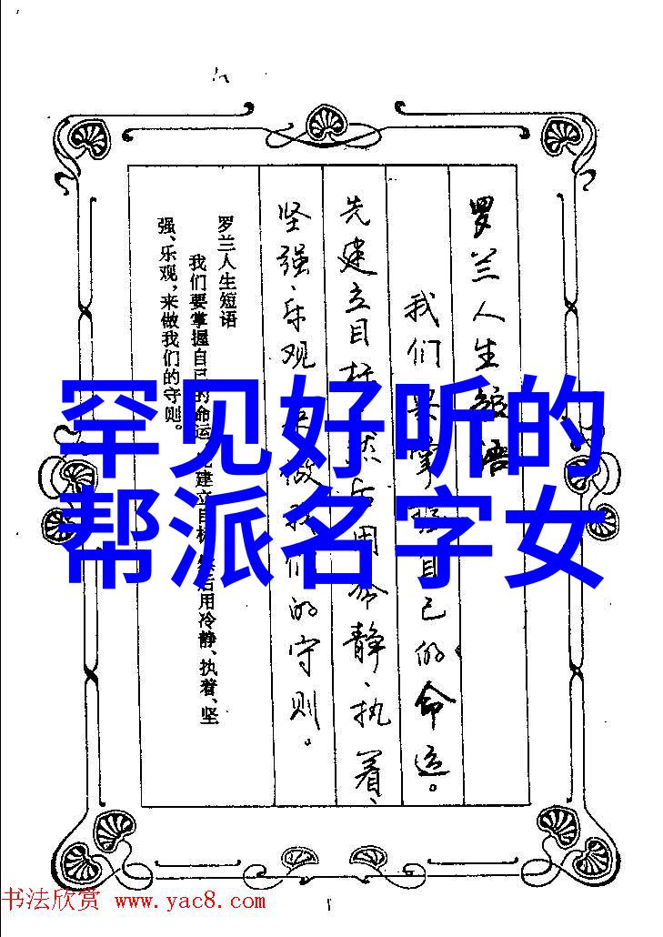 武术技巧初学武术套路拳法掌握基础步伐与打击顺序