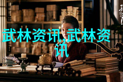 仙气十足的武林英雄传