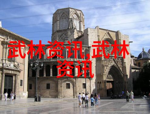中华武学长卷流派之韵