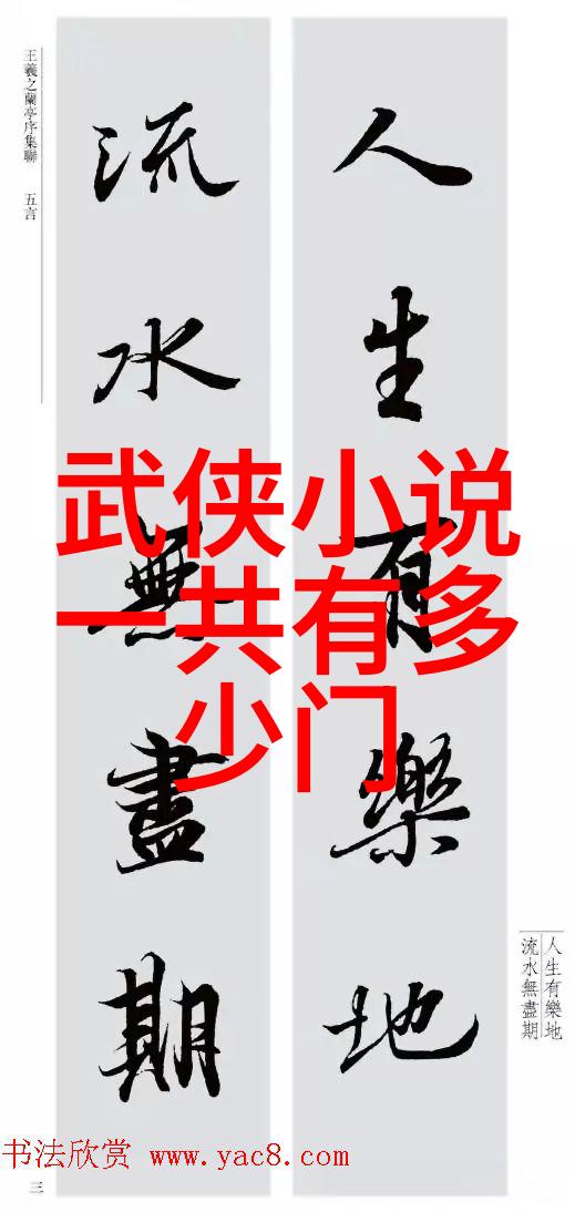 咏春拳的克星是什么拳-探索武林传说中的正邪对立