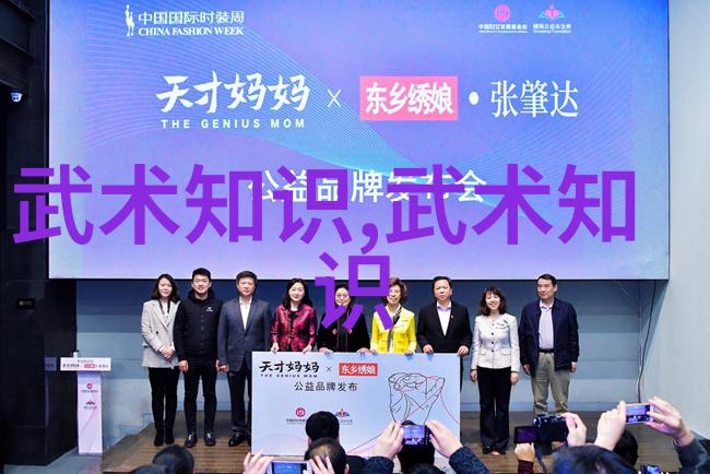 武林秘籍图鉴揭秘古老武术的奥义与艺术