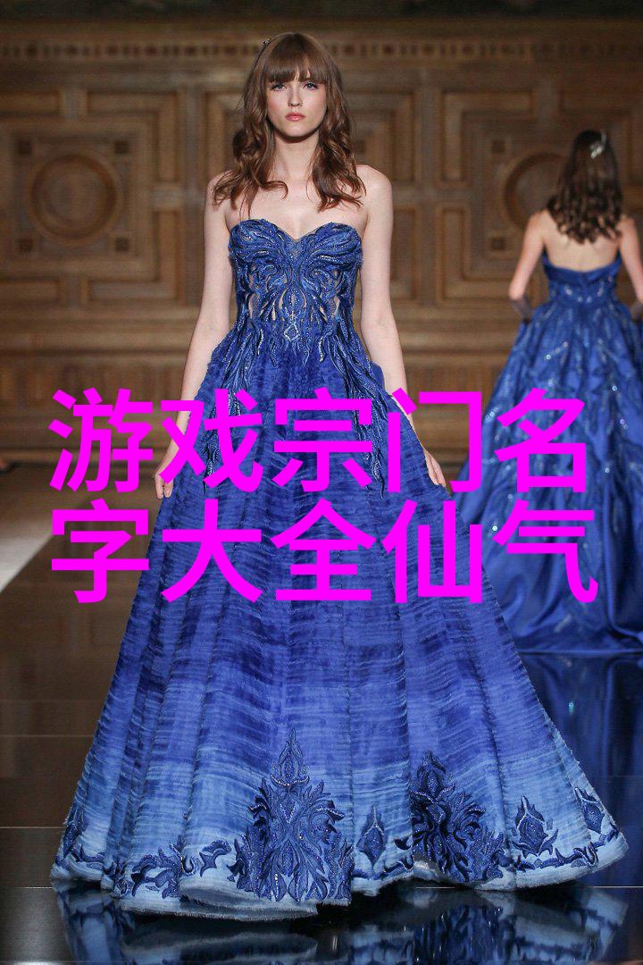 梦境舞曲灵异武学中的幻影劍術