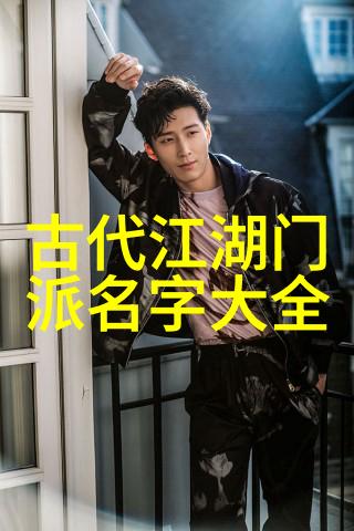 武林绝学神秘传承与武道巅峰