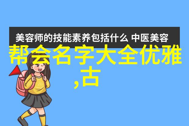 中哈之战排球的突破者拦网是他们的守护者