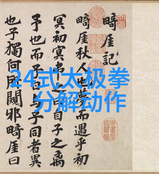 跟随影视角色武功自学者的启示录