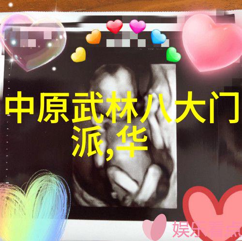 武学精髓探索武术十二大基本动作的奥秘与实践