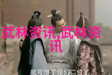 宁静致远意志坚定心性培养对于提升武学境界的重要性讨论