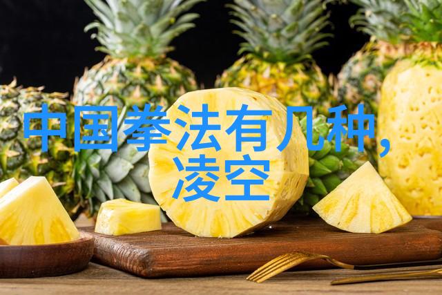 少儿散打武术太极拳的步伐舞动