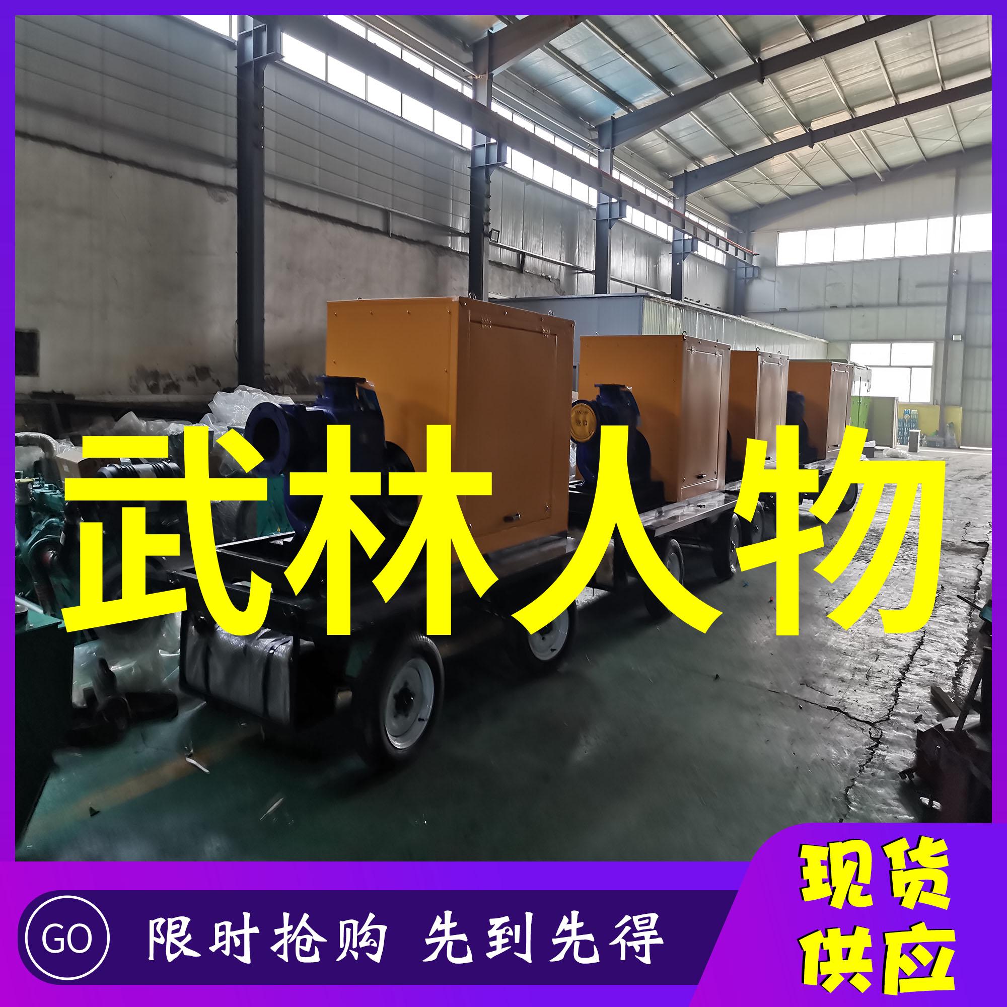 4个字霸气帮会我这不就带你去看看那四大帮派的威风吗