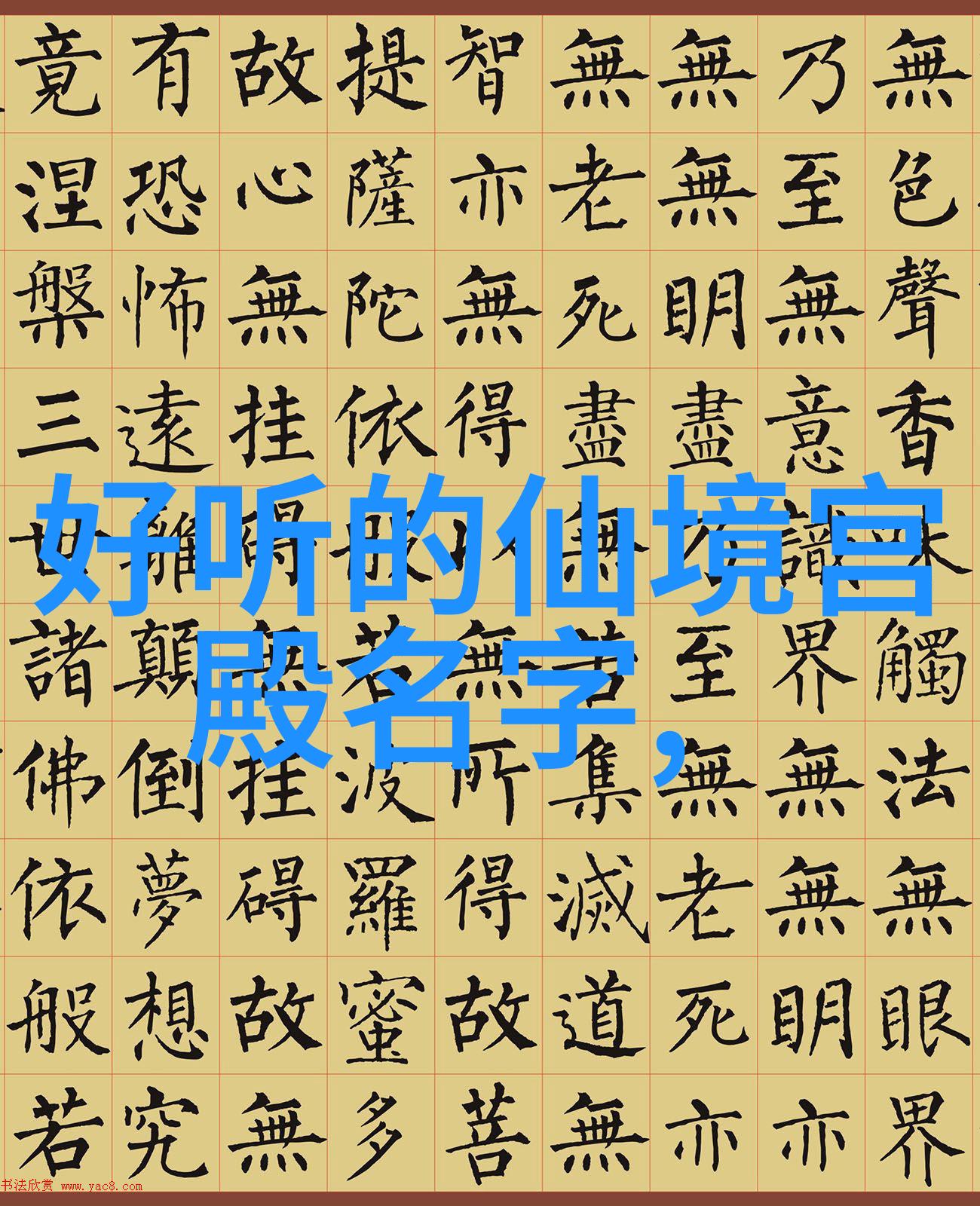 欧洲最大但人文艺术114 - 欧洲最大的博物馆藏品揭秘114件珍贵艺术品的故事