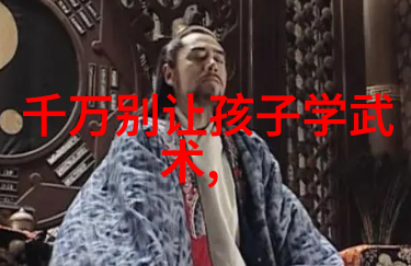神州盟天地一统