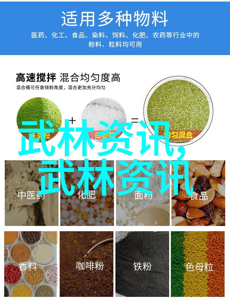 昆仑之梦带诗意的回族帮派