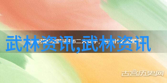 江湖大派武林中的奇门遁甲