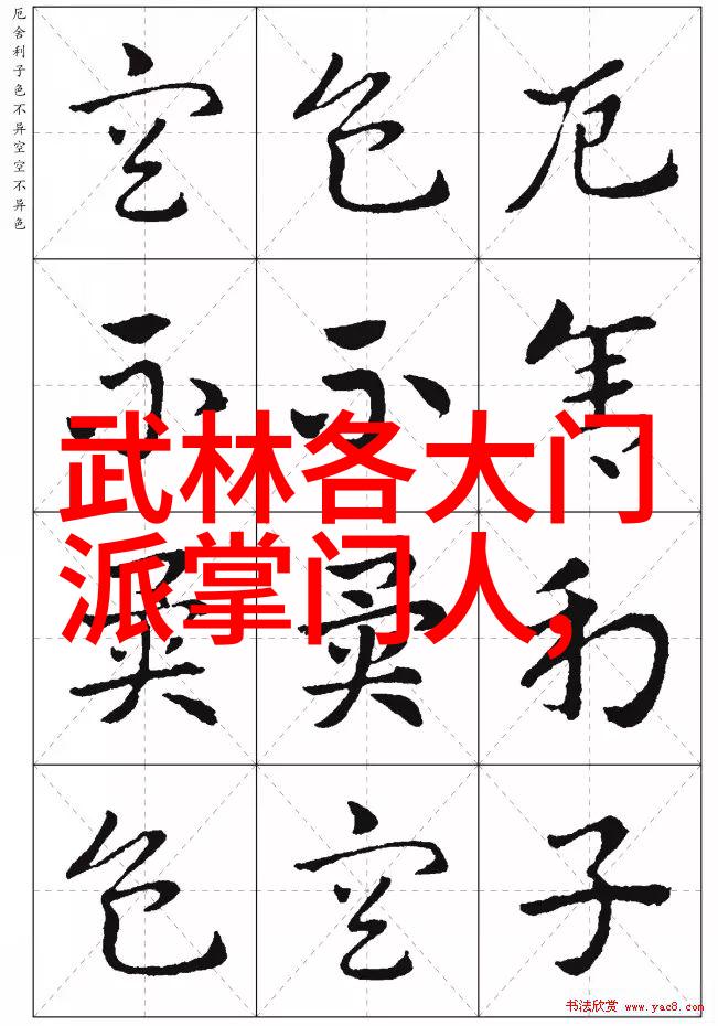 幽兰秘境武林中隐藏的神秘门派探寻