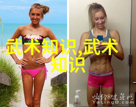 春风拂面舞轻盈探秘咏春拳法的韵味与魅力