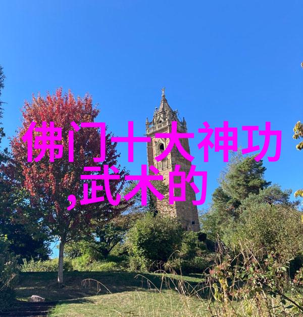 史上最好听的帮会名字五个字比喻嵩山少林寺门派拳种