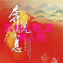 太极拳24式每一式图解视频 - 详解古老内功术的动态学习路径